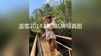 童颜巨乳卡哇伊顶级美妞  颜值身材无毛粉穴集于一身  揉搓阴蒂表情诱人  假屌进出抽插  很敏感没搞几下就喷水