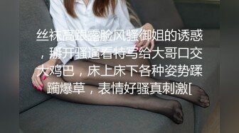 STP15499 顾清兮00后挺嫩小太妹情侣双人啪啪，口交上位骑乘后入抽插近距离特写，搞完再舔逼非常诱人