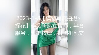 STP25631 粉色护士制服装新人妹子，露脸口交无套多姿势操逼内射，卫生间洗澡自慰