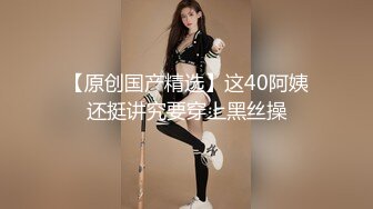 近距离欣赏内射