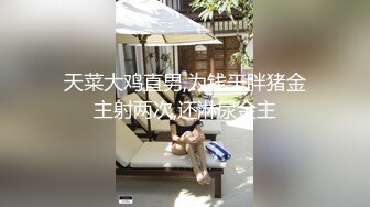 【云南第一深情】学妹醉酒~半梦半醒间被3p爆操~勾搭外卖，挺害羞的，刚下海，很有味道 (5)