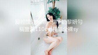 顶级露脸反差婊！OF极品维密绝色混血超模不健康私拍视图流出，道具白浆泛滥被洋屌各种无套