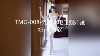 明星级颜值比网红还要美，性感情趣内衣丁字裤黑丝大长美腿