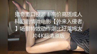 情色主播 娜娜美