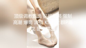 双马尾粉嫩嫩娇小玲珑妹子穿着情趣服饰不停