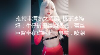 骗老公说去出差上海少妇真骚