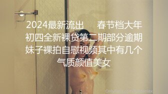 广东54岁肥臀熟女 续