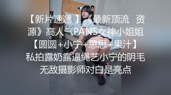 3K原始版全景厕拍-新婚美娘子,穿着大红色新娘子洞房专用内裤