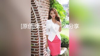 蒙眼3p绿帽妻