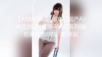 《极品CP?魔手?外购》美女如云夜店女厕，前后位偸拍数位都市气质美女方便，人漂亮一举一动都那么迷人