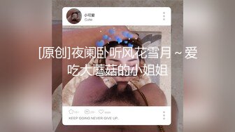 【超正点❤️女神】桥本香菜✨ 妈妈用身体为儿子赔罪 黑丝御妈劲爆身材 小穴被舔的好痒~儿子~好多白浆妈妈