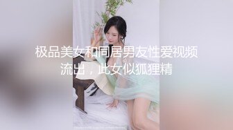 路边公厕全景偷拍年轻少妇的小肥鲍