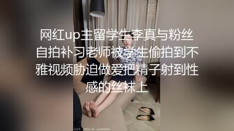 極品姐妹花,壹個豐滿肉嘟嘟的,壹個消瘦嬌小玲瓏,穿上良家內內欲火中燒