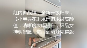 有完整版舌钉眼镜老师，到床上极致反转