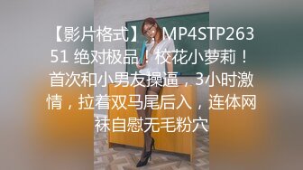 【新片速遞】 颜值美少女露脸白色比基尼诱惑 全裸自慰，特写掰穴，粉嫩如初小小馒头逼道具插穴白浆流出