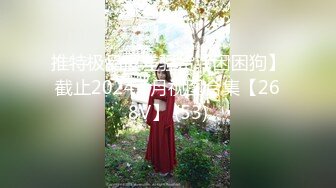   XVSR-602 假面夫婦～欺騙的女人和被騙的女人～第二章 大槻響[中文字幕]