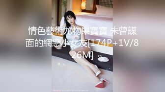 补漏12-22未流出过酒店偷拍小情侣玩SM 乖乖女手铐捆绑 脚插骚穴 强制高潮 堪比AV.