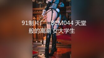 美少女杀手-91大神-最爱萝Lo莉-高能E奶红丝袜抖乳内射露脸粉女仆强制高潮多次反差18V