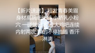  重磅推荐推特淫妻台湾00后骚淫贱浪淫妹李安娜与朋友共享骚货淫妻 前怼后操 爆精颜射