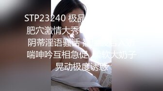 代发多人玩弄骚货