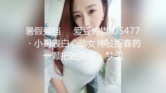 chinese_bunny OnlyFans 其他网站高清原档合集【51V】 (6)