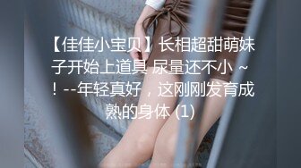 “别这样不行啊”强推乖乖女疯狂在骚逼边缘试探还不愿意（约她看简阶）