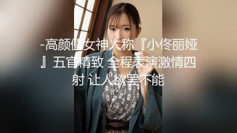 4p酒吧认识的反差婊 当晚认识就带回家狠狠的透 03年母狗一个