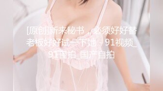 (麻豆傳媒)(rs-023)(20230214)暗黑性樂園 ep1 節目篇-苡若