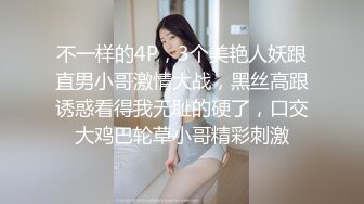 肥臀人妻『甜甜圈】与老公性爱自拍VIP群流出 细腰蜜桃臀 漂亮擅操 完美露脸 高清1080P原版 (1)