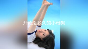 顶级嫩妹约炮大神『算啊会』✅嫩到出水的女高妹子，小小年纪小骚穴就被活生生捅成了爸爸鸡巴的形状