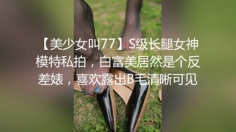 高挑180长腿美女被纹身哥连续抽插2次,干的受不了求他赶快射