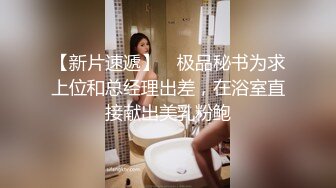 〔女大学生??完美吞精〕完美露脸吞精JK高跟黑丝反差大学生母狗??后入内射~！4V