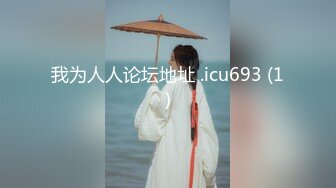 小伙酒店约炮大长腿美女同事 换上情趣黑丝各种姿势啪啪