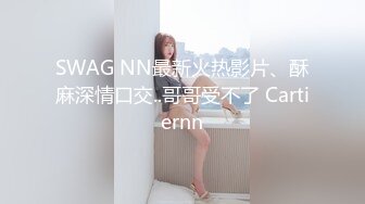 【七天极品探花】极品00后JK制服美少妇，大眼萌妹乖巧小仙女，娇嫩胴体青春无敌