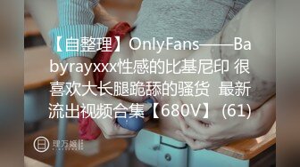 【香蕉视频】jdsy-026 推特百万up主童颜巨乳第二部