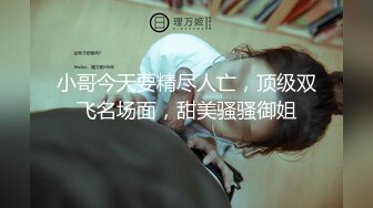 小年轻的4P生活，全程露脸无套爆草黄毛小渣女，两小哥一人草一个看哪个猛，哪个妞叫的骚，床上床下直接内射