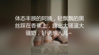 蜜桃臀配无缝丝袜