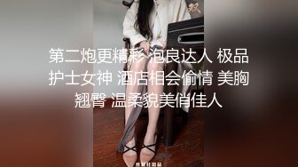 夫妻偷情啪啪性爱甄选 良家少妇的女上位真是疯狂 最真实的夜幕下疯狂