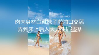    商场试衣间啪啪 美女光溜溜的就不怕有人突然撩布帘进来 叫老公 老公我爱你 以后我们在一起 貌似还是偷情