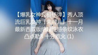 STP24670 【最新??极品女神】糖心女郎穿着巴黎世家黑丝长腿女仆装被深喉啪啪 爆裂黑丝沙发震抱着操 性爱既视感