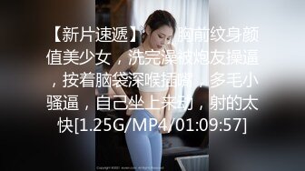 【新片速遞】  “爸爸好坏快肏死骚女儿”对话超淫荡⚫️金主重金定制，在读良家妹妹【小龙】宿舍里瞧瞧淫荡自拍，舔原味内裤M推掰穴紫薇