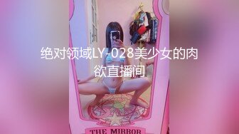 国产CD系列美艳伪娘小乔装扮成性感的兔女郎被后入激烈爆操呻吟很是诱惑