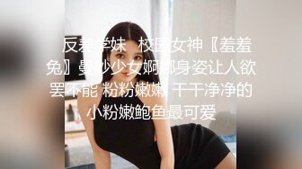 精东影业-百变女神克莱尔我的老师为何这么好看