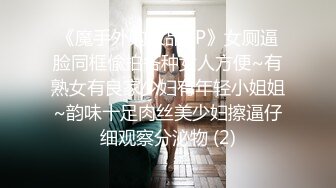  漂亮美女 爸爸快进来 啊啊 用力操我 妹子身材不错 大奶子 稀毛粉鲍鱼 被各种怼