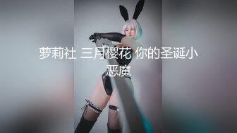 调教母狗 没看到女女这样调教的 只能服从女王让女王开心