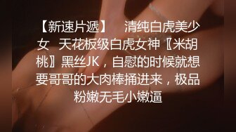  中葡混血E奶美女店主Mely粉红情趣內衣轻SM 按地上狂肏 完整版