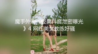 【新片速遞】 黑丝少妇吃鸡啪啪 在家被大哥暴力撕袜 上位骑乘无套输出 操出一逼白浆 内射 