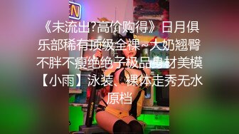 【AI画质增强】一屌探花，经典双飞局！一个成熟知性御姐，一个极品校花，轮着干尽享齐人之福