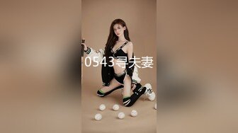   好久不见的颜值模特女神露脸和头套男做爱，互舔69，无套草多逼