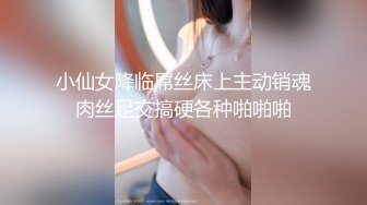 Ts白鹭【极品稀缺重磅核弹】精选7位超顶级『美女』最新付费性爱私拍 豪乳+长腿+黑丝+超魅 完美露脸 高清720P版 (1)